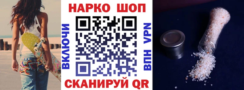 Названия наркотиков Белозерск КОКАИН A PVP Конопля ГАШ