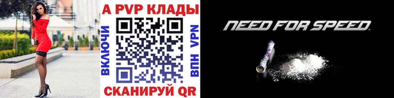 где купить наркоту  Белозерск  мега зеркало  A PVP мука 