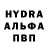 Меф 4 MMC Sergio Xaus