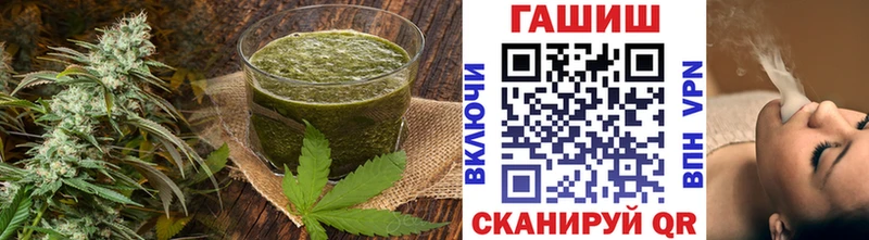 где можно купить   Белозерск  Cannafood марихуана 