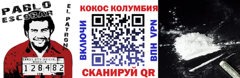 COCAIN Колумбийский  ссылка на мегу онион  Белозерск  купить наркотик 