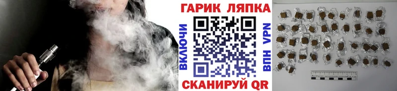 Гашиш гарик  Белозерск 