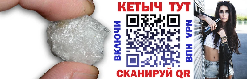 Кетамин VHQ  МЕГА вход  Белозерск 