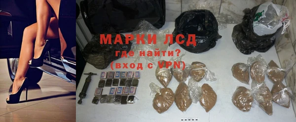 марки nbome Балабаново
