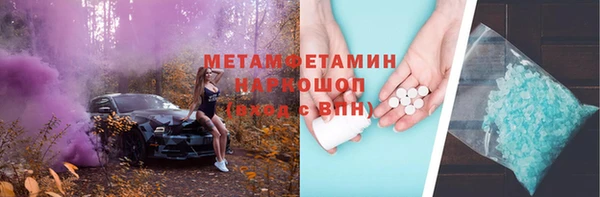 марки nbome Балабаново