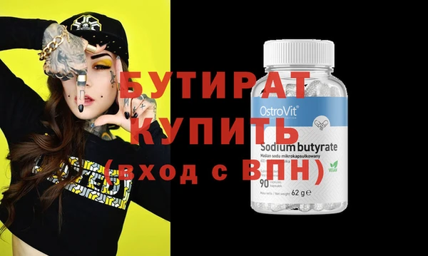 марки nbome Балабаново