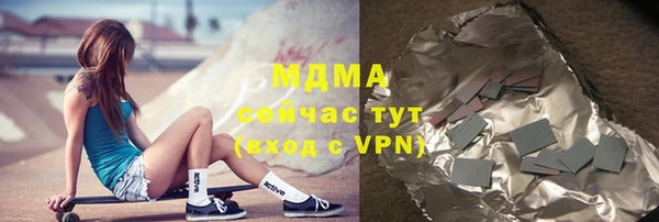 марихуана Аркадак