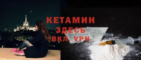 амфетамин Армянск