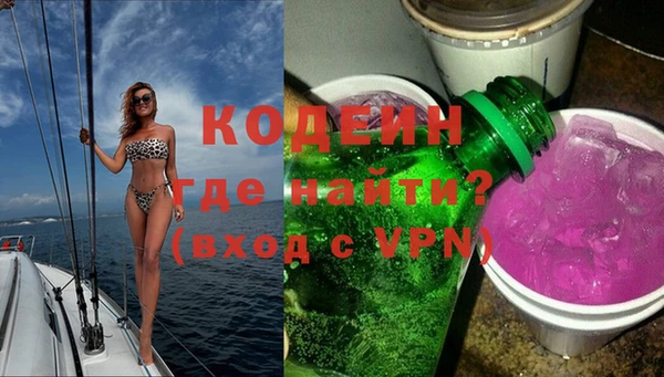 амфетамин Армянск