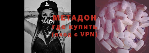 амфетамин Армянск