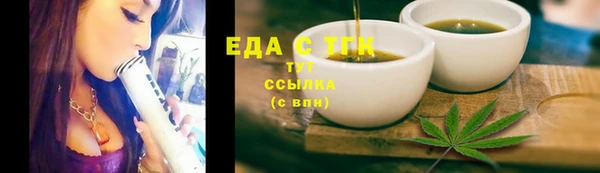 марихуана Аркадак