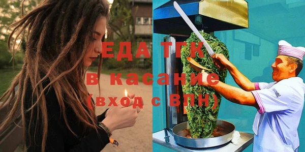 марки nbome Балабаново