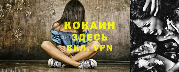 марки nbome Балабаново