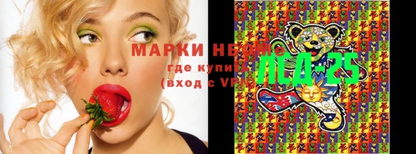 марки nbome Балабаново