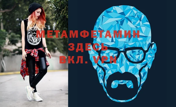 марки nbome Балабаново