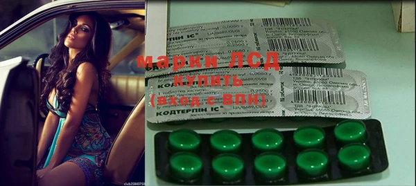 марки nbome Балабаново