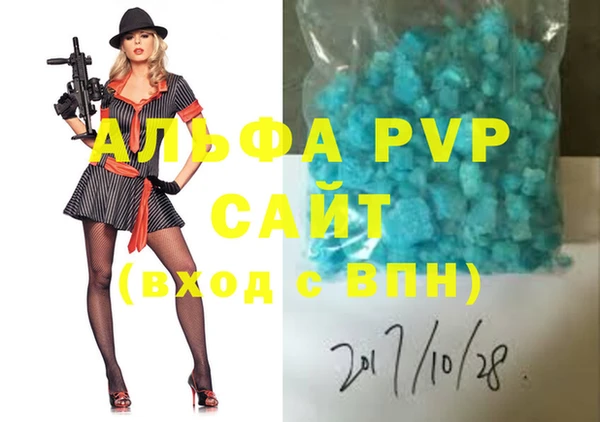 марки nbome Балабаново