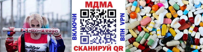 МДМА молли  Белозерск 