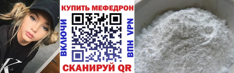 МЕГА ONION  Белозерск  площадка как зайти  МЯУ-МЯУ кристаллы 