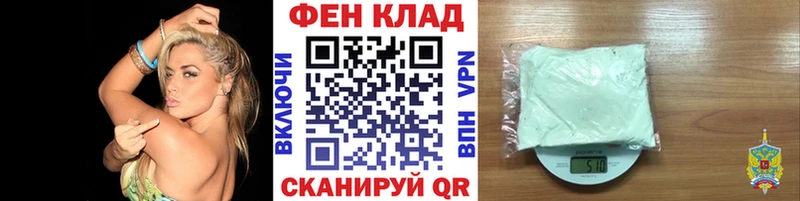 закладка MEGA ССЫЛКА Первитин кристалл Белозерск