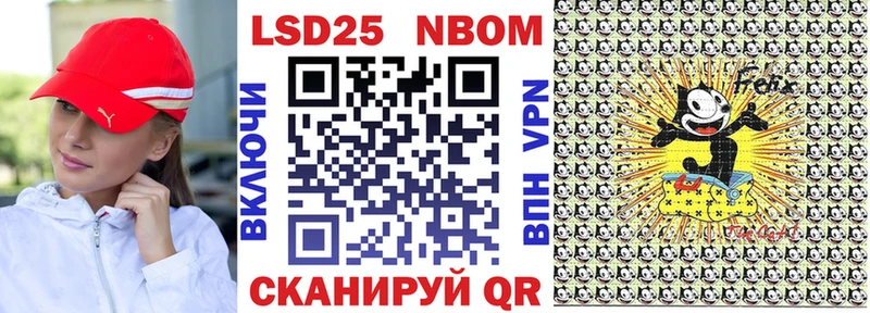 Наркотические марки 1,8мг  Белозерск 